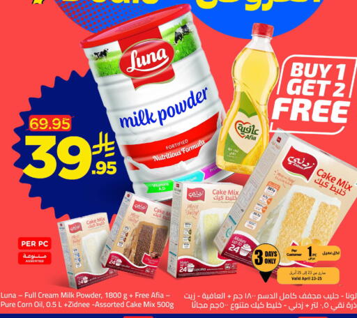 available at Wahj Mart in KSA, Saudi Arabia, Saudi - Jeddah