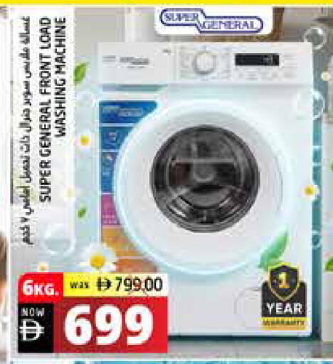 available at Pasons Hypermarket in UAE - Fujairah