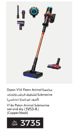 available at شركة الميرة للمواد الاستهلاكية in قطر - الشحانية