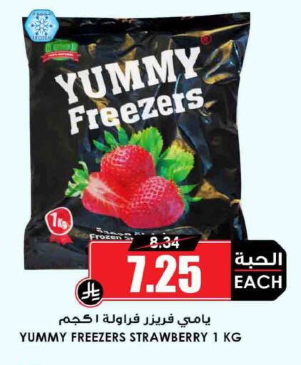 Strawberry available at Prime Supermarket in KSA, Saudi Arabia, Saudi - Khafji