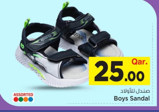 available at مارك & سيف in قطر - الضعاين