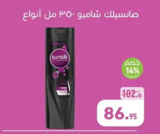 available at أسواق العثيم in Egypt - القاهرة