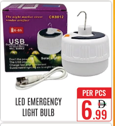 available at دي ستار متجر متعدد الأقسام.ذ.م.م in الإمارات العربية المتحدة , الامارات - دبي