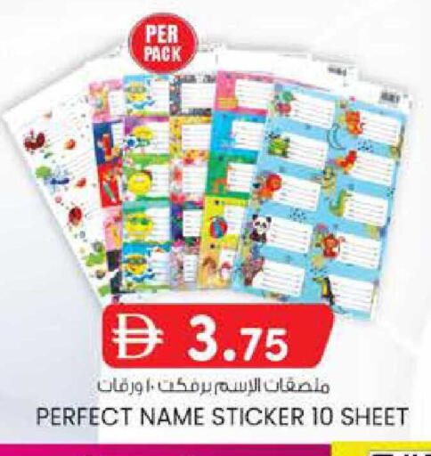 available at K M Trading  in UAE - Dubai