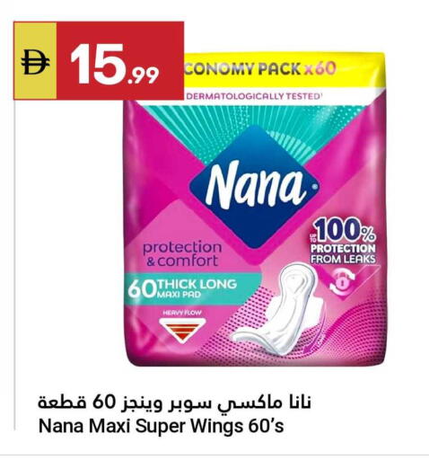 available at جراند الإمارات للتسوق in الإمارات العربية المتحدة , الامارات - أبو ظبي