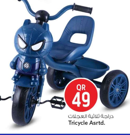 available at سفاري هايبر ماركت in قطر - الوكرة