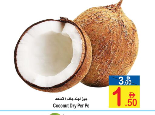 Coconut available at Sun and Sand Hypermarket in UAE - Ras al Khaimah