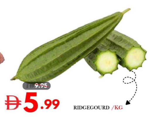 available at ديزرت فريش ماركت in الإمارات العربية المتحدة , الامارات - أبو ظبي