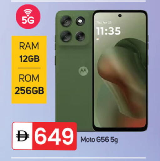 available at TALAL MARKET in UAE - Fujairah