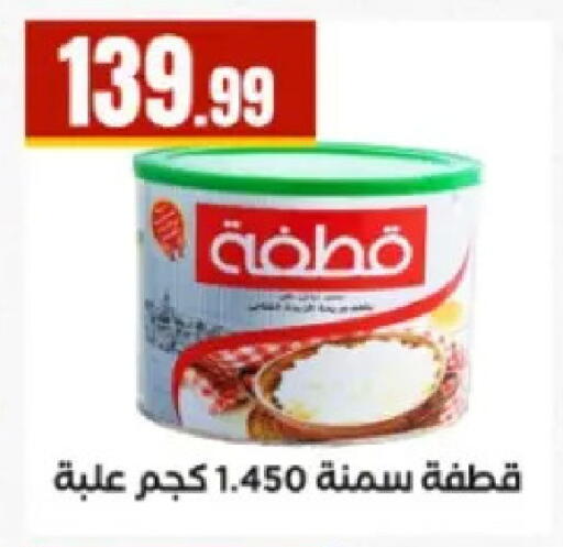 available at El Mahlawy Stores in Egypt - Cairo