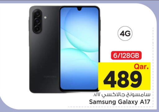 available at مارك & سيف in قطر - الشحانية