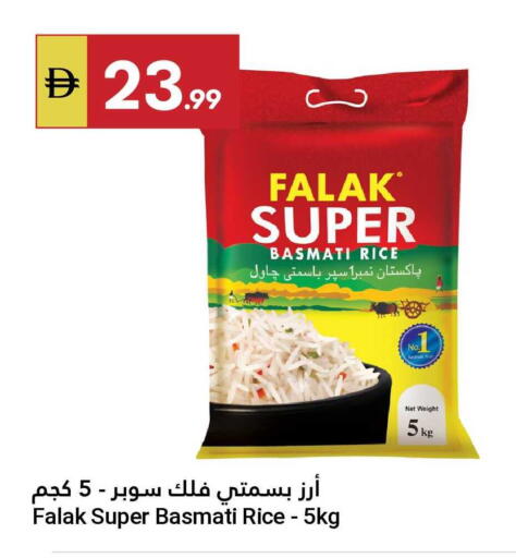 available at Grand Emirates Market in UAE - Abu Dhabi