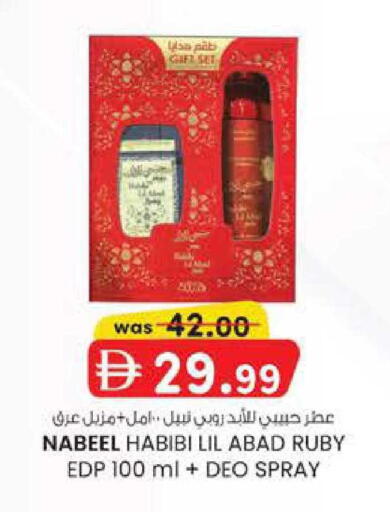 available at ك. إم. هايبرماركت in الإمارات العربية المتحدة , الامارات - ٱلْعَيْن‎