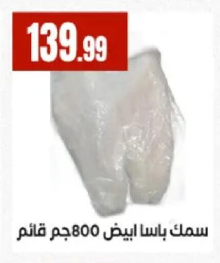 available at El Mahlawy Stores in Egypt - Cairo