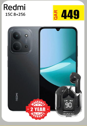 available at Al Baladi Al Yawm in Qatar - Umm Salal