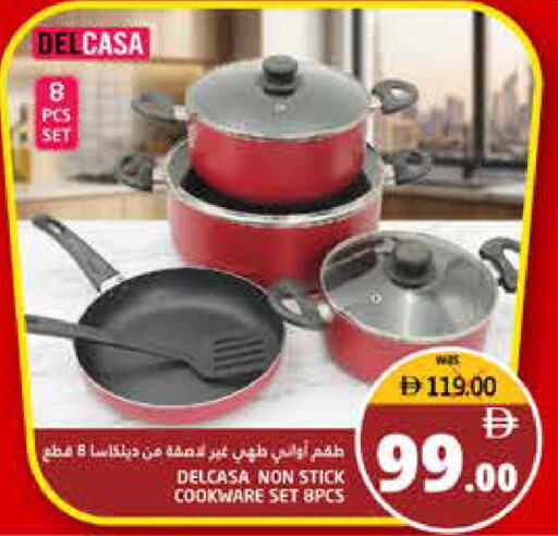 available at Pasons Hypermarket in UAE - Fujairah
