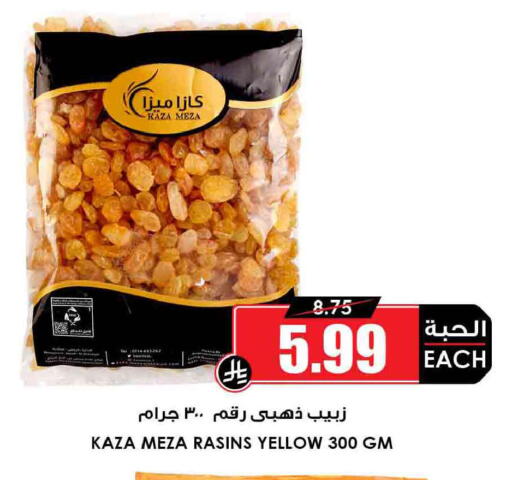 available at Prime Supermarket in KSA, Saudi Arabia, Saudi - Khafji