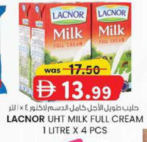 available at ك. الم. للتجارة in الإمارات العربية المتحدة , الامارات - الشارقة / عجمان