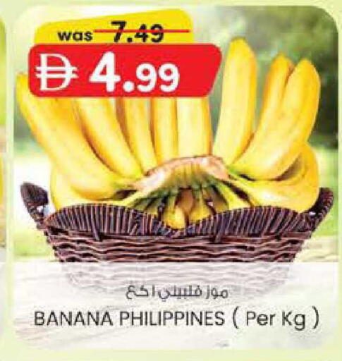 Banana from Philippines available at Safa Express Supermarket in UAE - Abu Dhabi