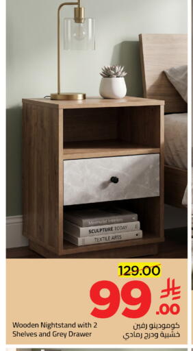 available at وهج مارت in مملكة العربية السعودية, السعودية, سعودية - جدة