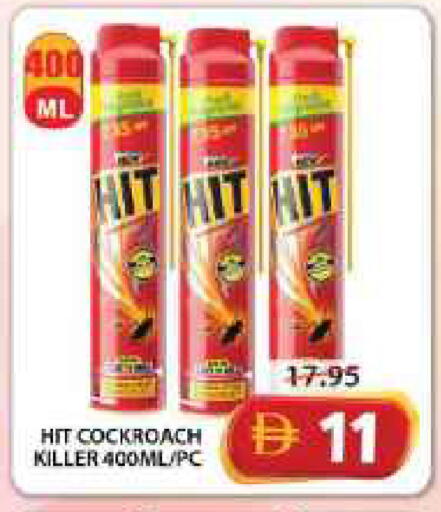 available at جراند هايبر ماركت in الإمارات العربية المتحدة , الامارات - الشارقة / عجمان