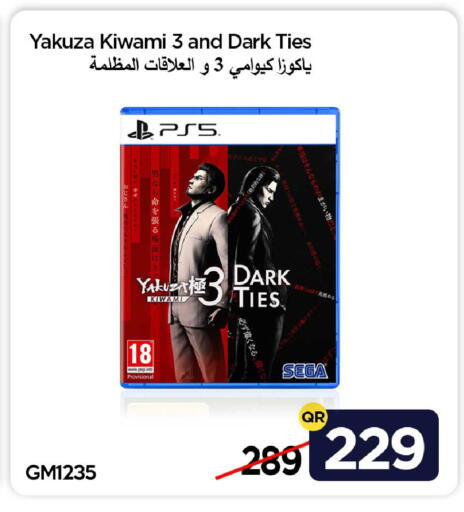 available at آي كونكت in قطر - الضعاين