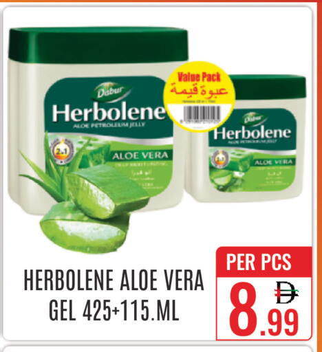 available at دي ستار متجر متعدد الأقسام.ذ.م.م in الإمارات العربية المتحدة , الامارات - دبي