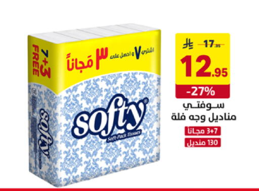 available at Ala Kaifak in KSA, Saudi Arabia, Saudi - Hafar Al Batin