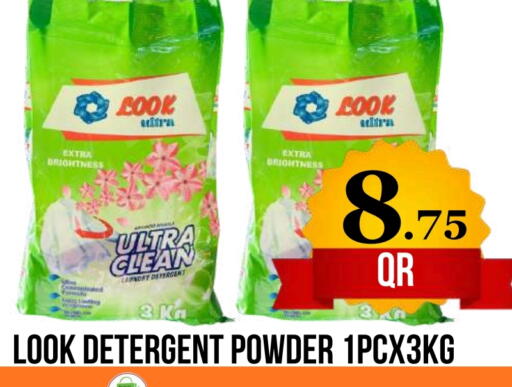 available at Dubai Shopping Center in Qatar - Doha