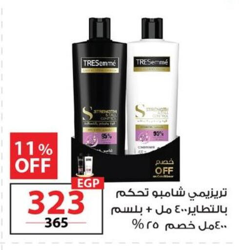 available at  Zahran Market in Egypt - Cairo