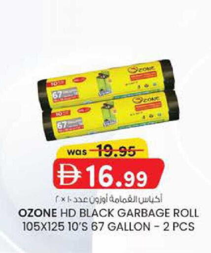 available at ك. إم. هايبرماركت in الإمارات العربية المتحدة , الامارات - أبو ظبي