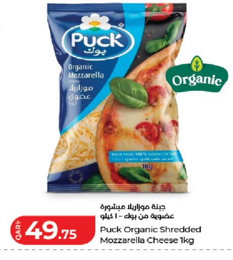 available at لولو هايبرماركت in قطر - الدوحة