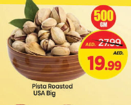 available at Mark & Save in UAE - Dubai