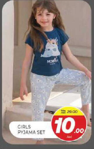 available at المدينة in الإمارات العربية المتحدة , الامارات - الشارقة / عجمان