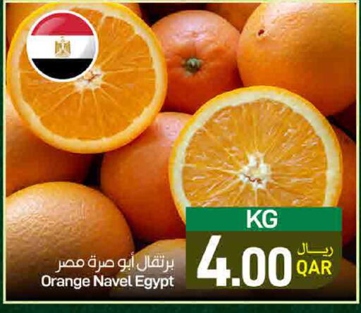 Orange from Egypt available at ســبــار in قطر - أم صلال