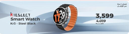 available at Raneen in Egypt - Cairo