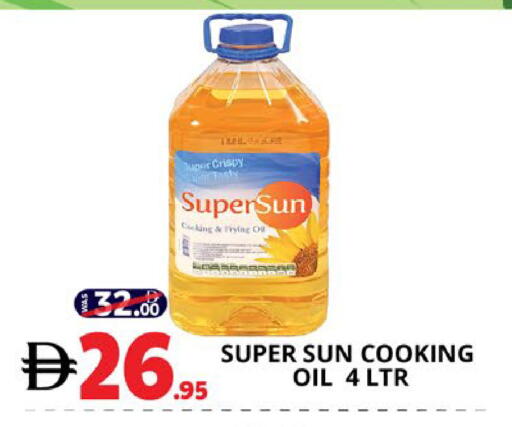 available at اكسبرس المدينة هايبرماركت in الإمارات العربية المتحدة , الامارات - أبو ظبي