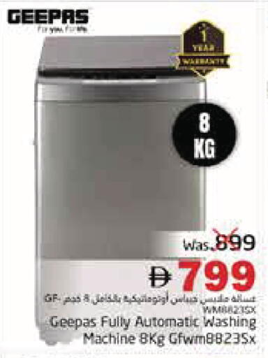 available at Pasons Hypermarket in UAE - Fujairah