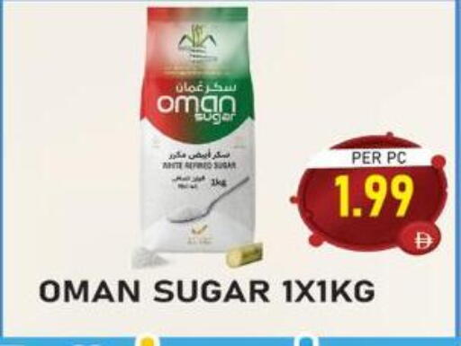 available at Plus mart in UAE - Dubai
