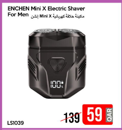 available at آي كونكت in قطر - الضعاين