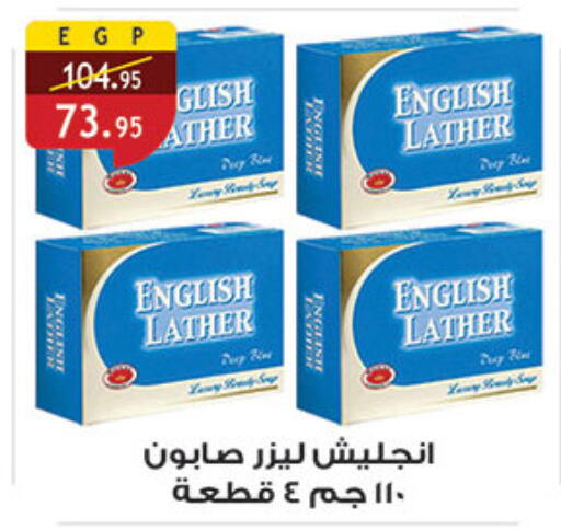 available at الرايه  ماركت in Egypt - القاهرة