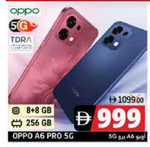 available at Pasons Hypermarket in UAE - Fujairah