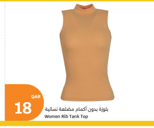 available at سيتي هايبرماركت in قطر - الوكرة