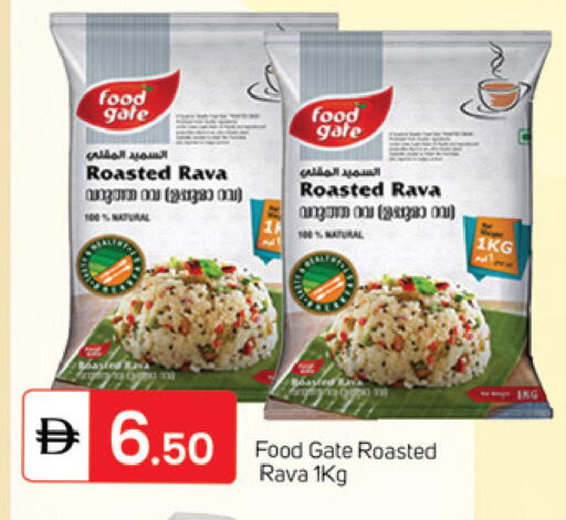 available at سوق طلال in الإمارات العربية المتحدة , الامارات - الشارقة / عجمان