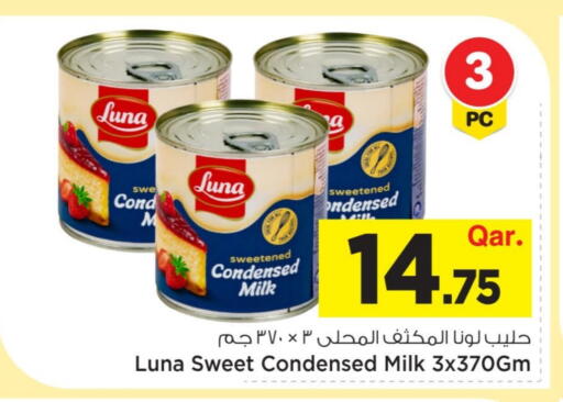 available at مارك & سيف in قطر - الخور
