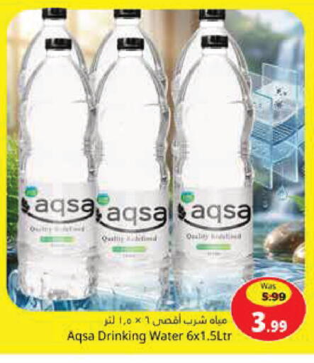 available at هايبر ماركت باسونز in الإمارات العربية المتحدة , الامارات - ٱلْفُجَيْرَة‎