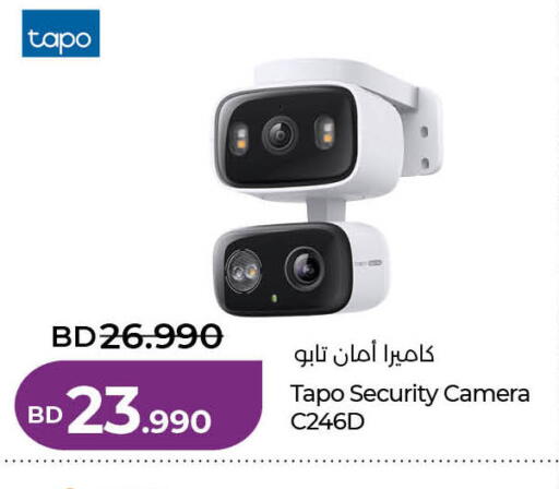 available at لولو هايبر ماركت in البحرين