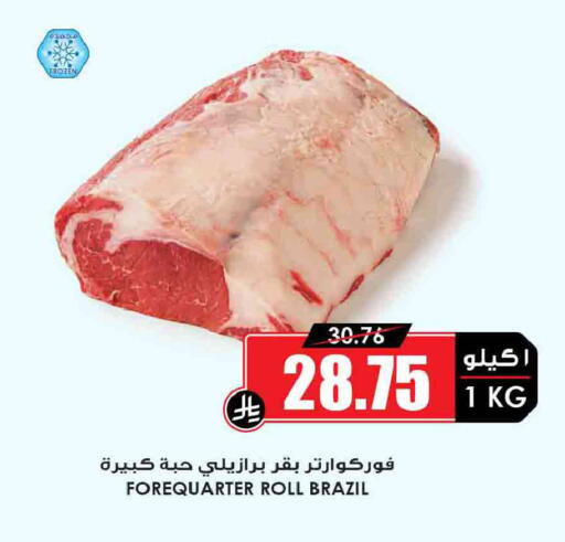 available at Prime Supermarket in KSA, Saudi Arabia, Saudi - Khafji
