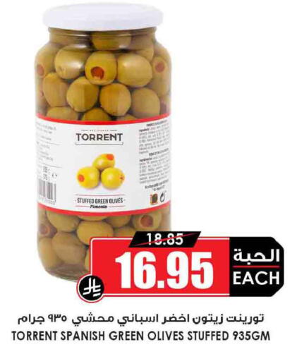 available at Prime Supermarket in KSA, Saudi Arabia, Saudi - Khafji