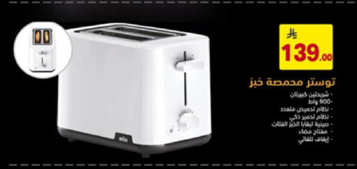 available at Ala Kaifak in KSA, Saudi Arabia, Saudi - Hafar Al Batin